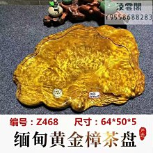 主圖款 可批發道教用品道士法器符印 五路財神招財符 印五路財神符進財符道教符 歷史價格詳細信息