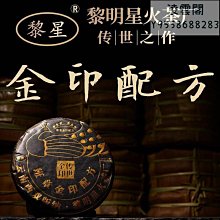 【整提】2022年龍印班章高端生茶7餅整提帶彩箱云南農科院出品 歷史價格詳細信息