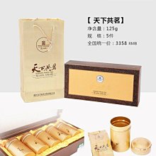 【白茶】茗杰福鼎老白茶餅茶葉白茶福鼎白茶餅老白茶壽眉福鼎白茶葉350g茶葉  可開發票 歷史價格詳細信息