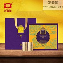 【大益茶】大益 普洱熟茶百花陳香/ 蜜野蘭香/茉葉蘭香/原野蜜雲 散茶小罐裝茶葉  可開發票 歷史價格詳細信息