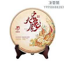 兔年生肖紀念茶餅 生茶 500克 古法古磨 陳升 福今的品質 大益 下關 價格 倚邦茶馬司 歷史價格詳細信息