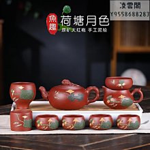 【紫砂茶壺】宜興紫砂壺茶具茶壺黑泥霸王石瓢茶杯喝茶功夫茶套壺茶壺黃龍山凌雲閣茶具 歷史價格詳細信息