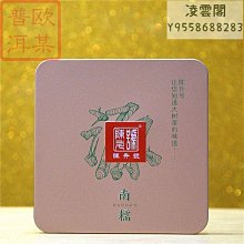 【陳升號】干倉 2013年陳升號陳升一號 400克生茶餅茶 茶葉雲南普洱茶凌雲閣茶葉 可開發票 歷史價格詳細信息