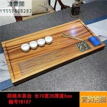 實木楠木桃木改裝復古競技14寸方向盤 歷史價格詳細信息