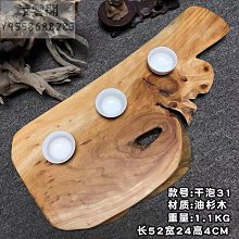 茶盤實木家用整塊平板排水式茶海功夫茶具茶臺托盤干泡大號XDY超夯 正品 活動 優惠 歷史價格詳細信息