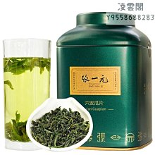 【綠茶】2022新茶上市藝福堂雨前龍井茶250g葉綠茶春茶杭州濃香口糧茶新茶茶葉  可開發票 歷史價格詳細信息