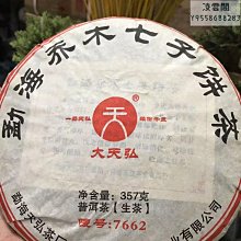 天池茶業龍行大運潮州鳳凰單樅鴨屎香龍年新年禮盒茶禮196克 歷史價格詳細信息
