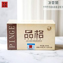 【普洱熟茶】10年菊花普洱茶餅茶葉雲南普洱茶熟茶菊花茶菊普茶菊普茶小包裝凌雲閣茶葉 歷史價格詳細信息