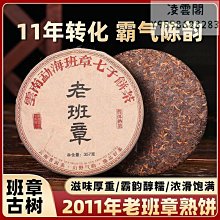 【十全】陳年醋 600ml(陳年醋)*3入組 歷史價格詳細信息