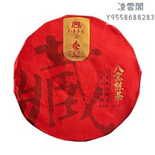 八角亭普洱熟茶2022年黎明留香357g熟茶餅云南布朗山七子餅茶葉春 歷史價格詳細信息