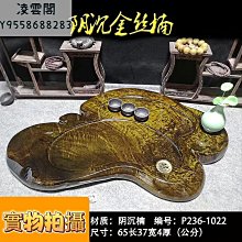陰沉木花瓶擺件全實木中式水波紋客廳插花小花瓶金絲楠~特價#促銷 #現貨 歷史價格詳細信息