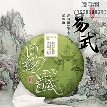 【中茶】中茶普洱茶布朗正山三年陳普洱熟茶餅單餅357g整提7餅2499g凌雲閣茶葉 歷史價格詳細信息