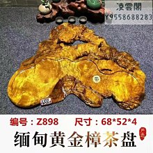 實木大茶臺原木茶几大板桌功夫茶桌椅組合長條桌簡約客廳日式茶桌 歷史價格詳細信息