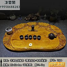 實木茶桌茶盤一體泡茶桌椅組合後桌簡約家用功夫大板茶臺 歷史價格詳細信息