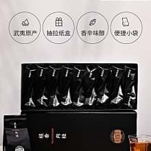 【孝文家茶】孝文家茶 K96牛首組合牛欄坑肉桂武夷巖茶烏龍茶葉私房茶書盒裝凌雲閣巖茶 可開發票 歷史價格詳細信息