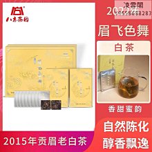 【白玉茶園嚴選】極品紅玉紅茶(台茶18號)精雕禮盒 歷史價格詳細信息