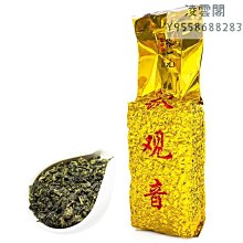 【張一元】張一元茶葉 武夷山蜜香型特級正山小種紅茶144g(36包) 禮盒裝年貨凌雲閣茶葉 可開發票 歷史價格詳細信息