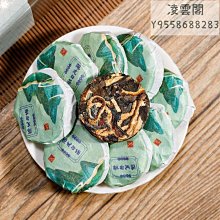 陳皮白茶 高端茶禮正宗福鼎白茶老白茶壽眉貢眉禮盒裝2018年 歷史價格詳細信息