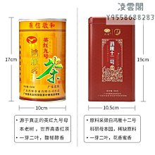 【鴻雁】英紅九號生茶茶餅建所六十周年紀念餅節日送禮佳品送長輩凌雲閣茶葉 可開發票 歷史價格詳細信息