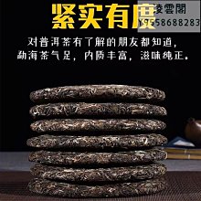 【老班章】12年雲南普洱茶熟茶磚250g勐海陳香老茶磚干倉古樹餅茶葉1000克茶葉  可開發票 歷史價格詳細信息