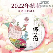 2022雲南野生滇紅茶古樹曬紅工藝特級濃香型200g禮盒散裝鳳慶【俏俏精選】 歷史價格詳細信息