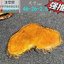 【一物一拍】編號-319黃金樟茶盤幹泡檯茶托茶壺墊整塊實木茶檯-5 價格比較,價格查詢,歷史價格詳細信息