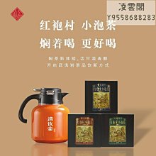 巖茶村皇太厚百年老叢武夷巖茶醇香型中輕火大紅袍茶葉單泡品鑒裝凌雲閣巖茶 可開發票 歷史價格詳細信息