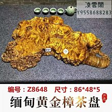 特價功夫具 黑檀木盤家用整塊實木海小號長方形原木花梨托盤    全最大的網路購物市集 歷史價格詳細信息