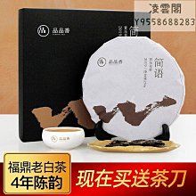 品香 端午肉粽/極品八寶肉粽6入+台南傳統肉粽10入 歷史價格詳細信息