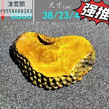 實木幹果盒客廳 幾家 高端 喬遷之喜結婚高檔  分格盤 歷史價格詳細信息