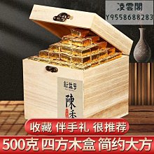 【新益號】易武金針古樹茶熟普新益號六年陳普洱茶熟茶經典雲南七子餅茶茶葉凌雲閣茶葉 可開發票 歷史價格詳細信息