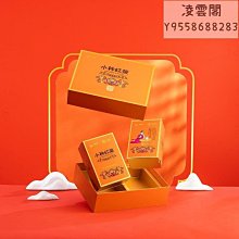 【中茶】中茶中糧專賣店 AT102A濃香型黃罐125g罐裝巖茶海堤傳奇老樅水仙凌雲閣茶葉 歷史價格詳細信息