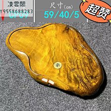 功夫 7in1可變式棘輪起子組 KF-2088-7 歷史價格詳細信息