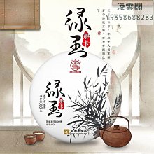 綠茶南瓜子 300克/包【台北譽展蜜餞行】 歷史價格詳細信息