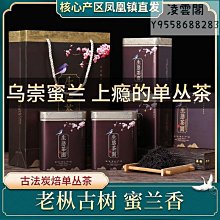 特級烏龍茶(Premier Oolong tea) 600g【散裝茶】【樂客來】 歷史價格詳細信息