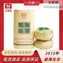 茶經 中華書局（簡） 歷史價格詳細信息