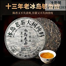 雲南大雲十文31513 歷史價格詳細信息