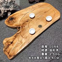 實木茶桌茶盤一體泡茶桌椅組合後桌簡約家用功夫大板茶臺 歷史價格詳細信息