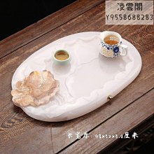 【一物一拍】【玉石茶檯】27號：49*34*3.0厘米 玉石茶盤家用石茶盤玉石茶台石材整塊茶托大理石茶海功夫茶盤凌雲閣茶檯 歷史價格詳細信息