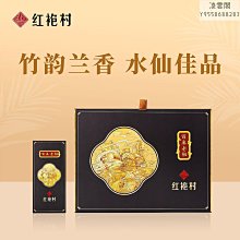 巖茶村皇太厚百年老叢武夷巖茶醇香型中輕火大紅袍茶葉單泡品鑒裝凌雲閣巖茶 可開發票 歷史價格詳細信息