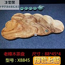 天然楠木動物手機支架底座 iPad平板電腦懶人實木環保質感時尚手機架 直放/橫放可愛萌趣可拆卸輕巧便攜收納木質手機座 小熊款/小狗款 歷史價格詳細信息