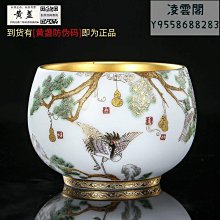 24K鎏金珍品鑰匙扣（缺貨中）新上市 歷史價格詳細信息