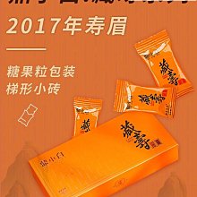 【鼎白】鼎白茶業2019白牡丹禮盒裝福鼎白茶散茶老白茶送禮高品質日曬凌雲閣茶葉 可開發票 歷史價格詳細信息