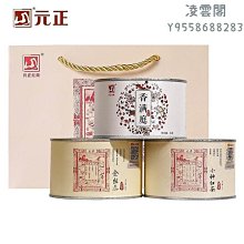 【武夷星】武夷星金駿眉茶葉 特級正宗100g 桐木關正山小種金駿眉紅茶禮盒裝凌雲閣巖茶 可開發票 歷史價格詳細信息