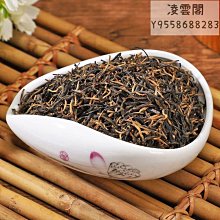 【紅茶】金駿眉茶葉紅茶非特級正宗濃香型金俊眉散裝2021新茶送禮盒裝茶葉  可開發票 歷史價格詳細信息