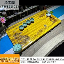 【原木香】原木扇 金絲楠木 水波紋 原木扇(摺扇 居家擺設 中式扇子 古典扇子) 歷史價格詳細信息