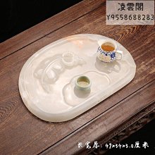 【一物一拍】【玉石茶檯】27號：49*34*3.0厘米 玉石茶盤家用石茶盤玉石茶台石材整塊茶托大理石茶海功夫茶盤凌雲閣茶檯 價格比較,價格查詢,歷史價格詳細信息
