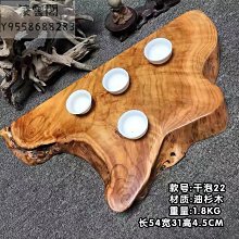 茶盤實木家用整塊平板排水式茶海功夫茶具茶臺托盤干泡大號XDY超夯 正品 活動 優惠 歷史價格詳細信息