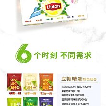 【立頓】立頓茶包紅茶綠茶茉莉花茶烏龍茶葉鎖鮮獨立包辦公室商用80包盒裝凌雲閣茶葉 價格比較,價格查詢,歷史價格詳細信息