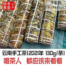 【雲南圍棋套裝-本色/碳化-盤47*44*2cm-雲子直徑2.2*0.6cm-1套/組】楠竹罐+雲子黑白棋-56021 歷史價格詳細信息